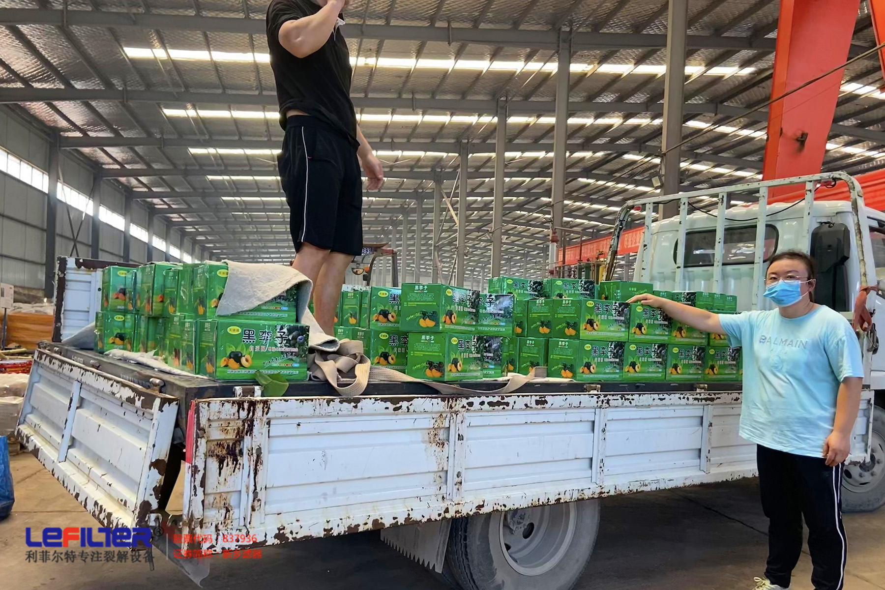 夏日炎炎，利菲爾特集團董事長心系商丘分公司全體員工