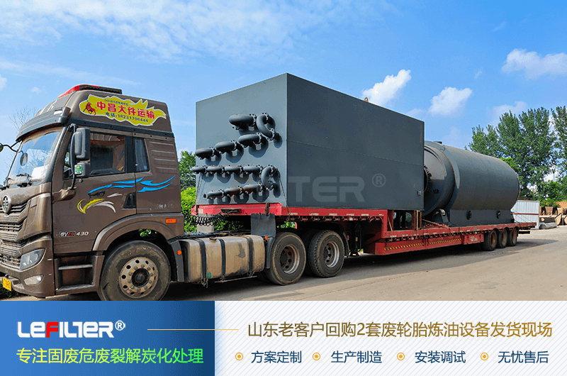 用廢輪胎煉油會被判刑嗎？