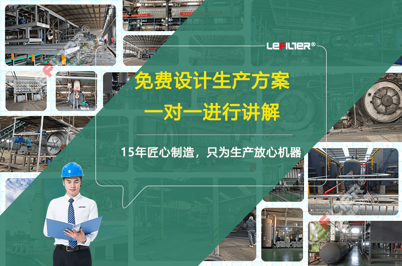 國內(nèi)有哪些廠家在做廢輪胎煉油設(shè)備？