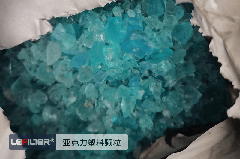 亞克力熱解煉油要在化工園區(qū)嗎？