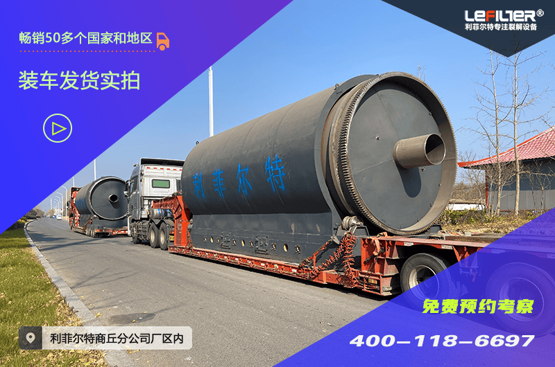廢舊塑料可以煉油嗎？出油率高不高？