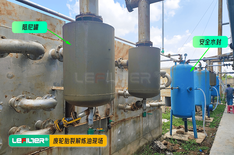 熱裂解煉油爐阻尼罐的作用是什么？